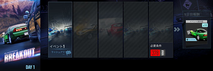 【DAY 1】ニードフォースピードノーリミット HONDA NSX (1991) 無課金 攻略 NFSNoLimits NFSNL