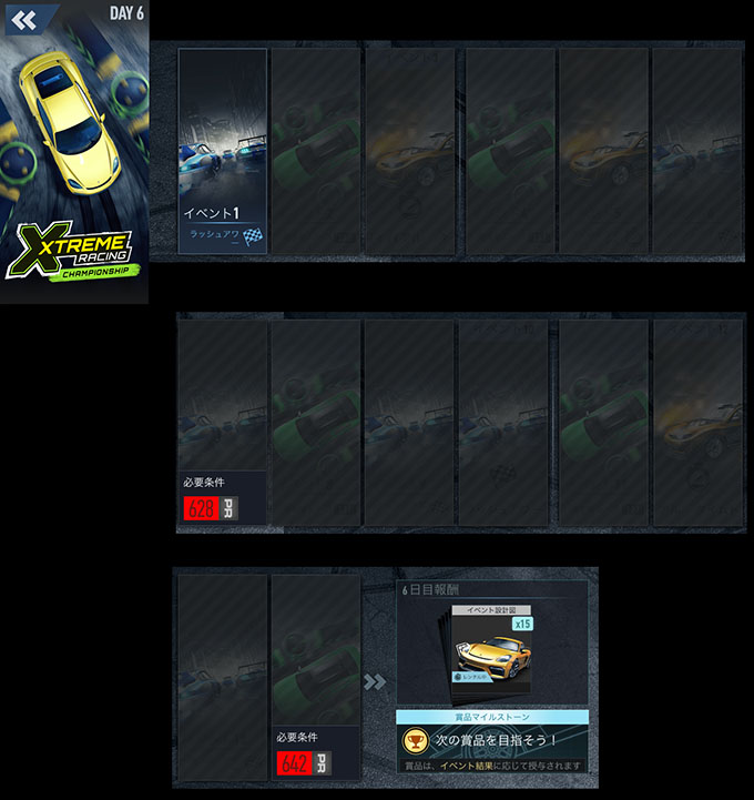 【DAY 6】ニードフォースピードノーリミット PORSCHE 718 CAYMAN GT4 無課金 攻略 NFSNoLimits NFSNL