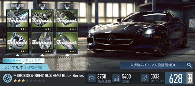 【DAY 1】ニードフォースピードノーリミット MERCEDES-BENZ SLS AMG BLACK SERIES 無課金 攻略 NFSNoLimits NFSNL