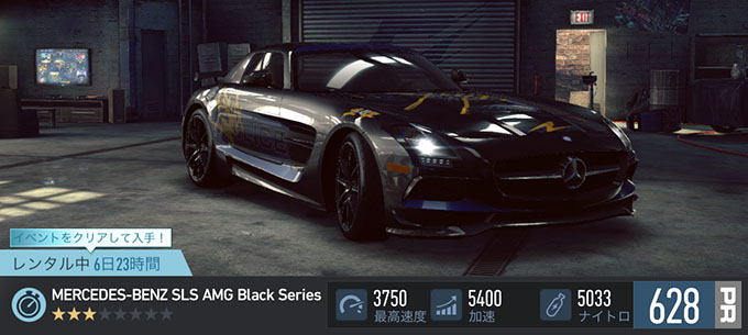 【DAY 1】ニードフォースピードノーリミット MERCEDES-BENZ SLS AMG BLACK SERIES 無課金 攻略 NFSNoLimits NFSNL