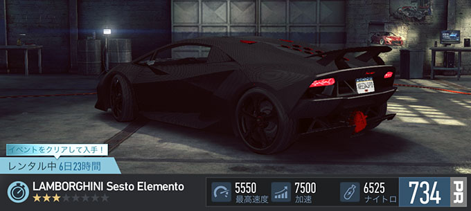 【DAY 1】ニードフォースピードノーリミット LAMBORGHINI SESTO ELEMENTO 無課金 攻略 NFSNoLimits NFSNL