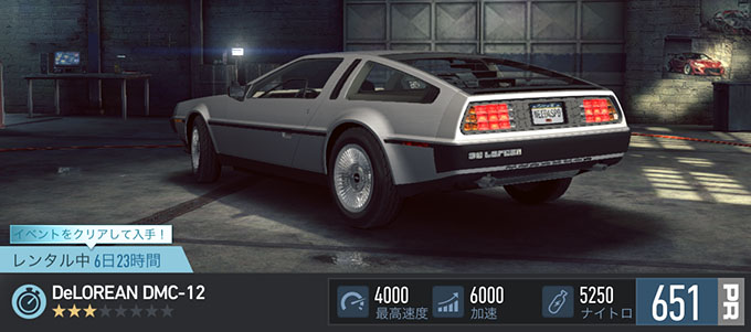 【DAY 1】ニードフォースピードノーリミット DELOREAN DMC-12 無課金 攻略 NFSNoLimits NFSNL