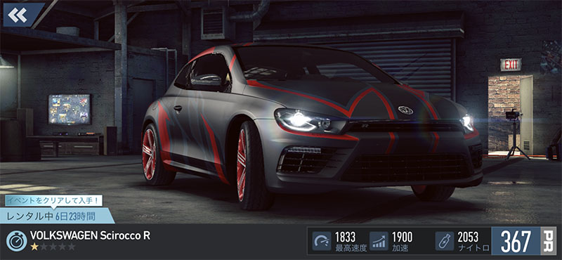 【DAY 1】ニードフォースピードノーリミット VOLKSWAGEN SCIROCCO R 無課金 攻略 NFSNoLimits NFSNL