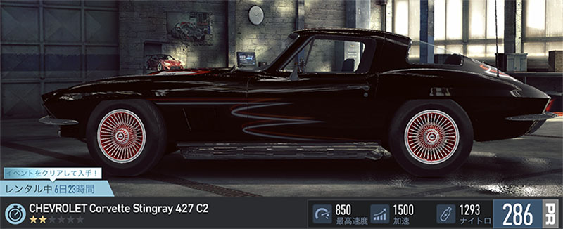 【DAY 1】ニードフォースピードノーリミット CHEVROLET CORVETTE STINGRAY 427 C2 無課金 攻略 NFSNoLimits NFSNL