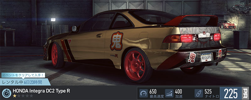 【DAY 1】ニードフォースピードノーリミット HONDA INTEGRA DC2 TYPE R 無課金 攻略 NFSNoLimits NFSNL