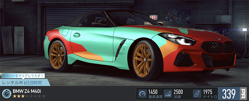 【DAY 1】ニードフォースピードノーリミット BMW Z4 M401 無課金 攻略 NFSNoLimits NFSNL