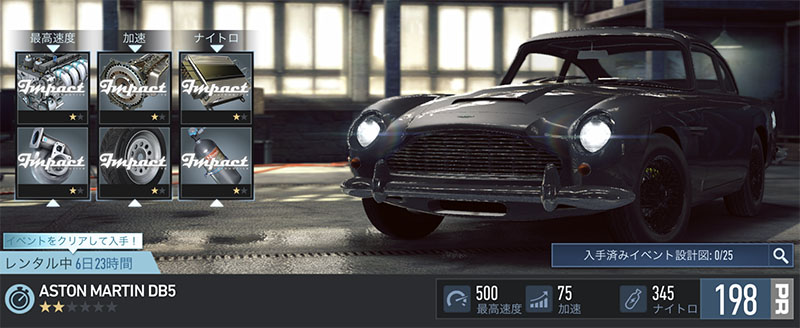 【DAY 1】ニードフォースピードノーリミット ASTON MARTIN DB5 無課金 攻略 NFSNoLimits NFSNL